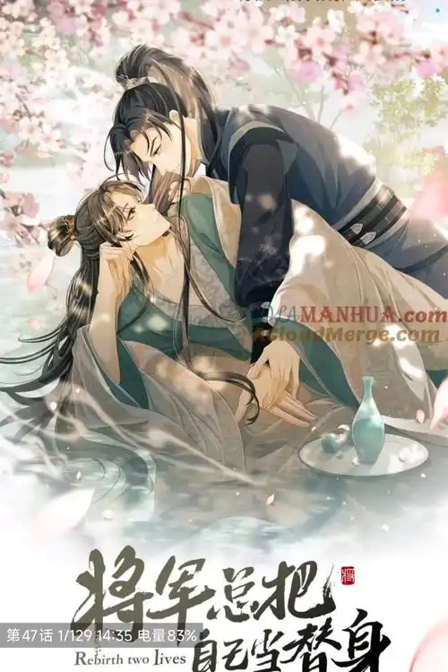 古风耽美漫画